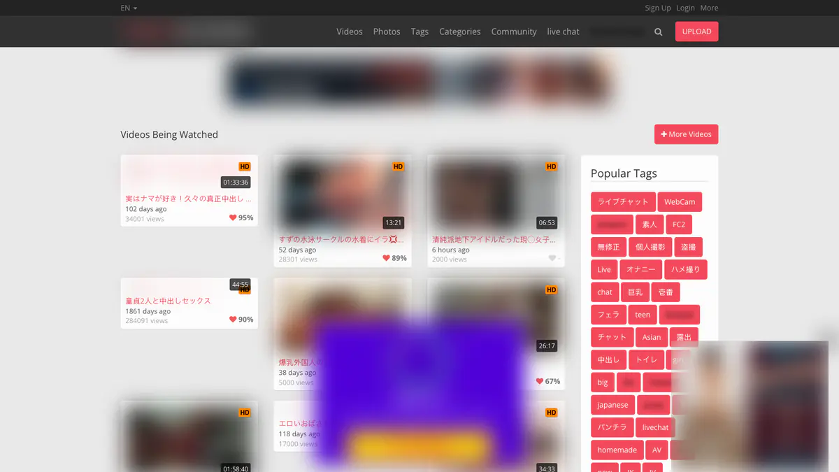 Tokyomotion Video Downloader screenshot 2